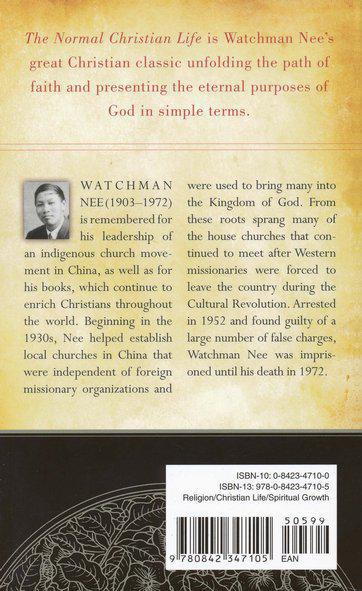 The Normal Christian Life - Watchman Nee