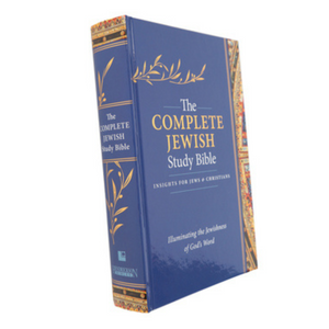 Personalized The Complete Jewish Study Bible Hardcover Edition