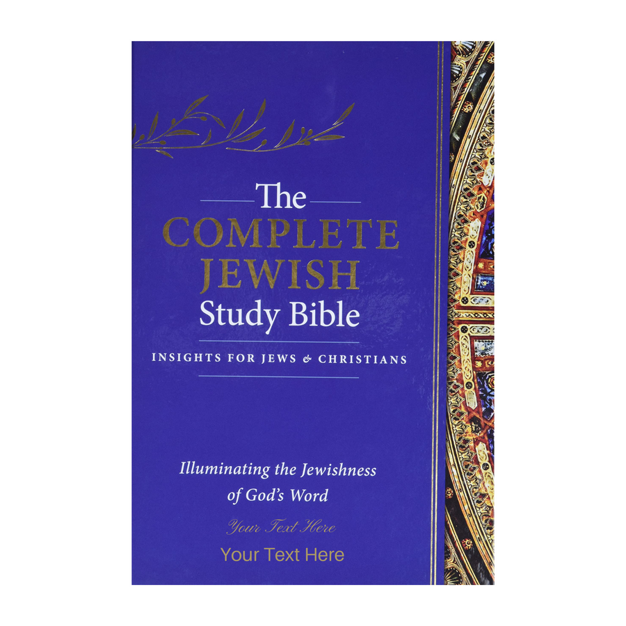 Personalized The Complete Jewish Study Bible Hardcover Edition